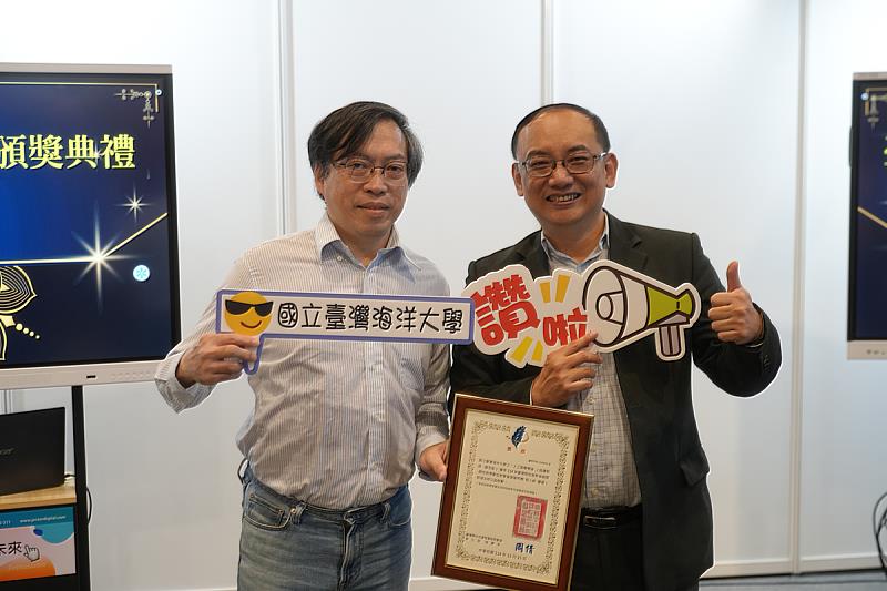 《人工智慧概論》課程獲得「開放教育數位教學資源運用獎－個人組」優選獎。（左為海大黃昱凱老師、右為教育部吳穎沺司長）