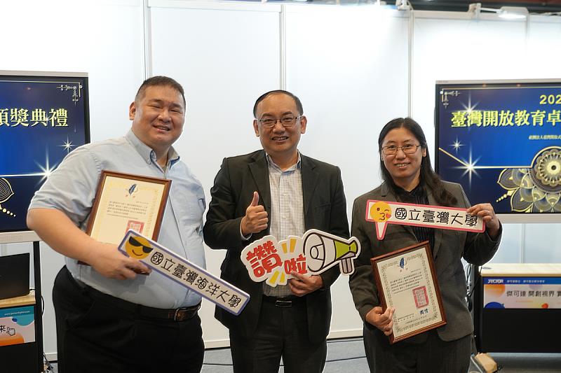 《離岸風電基礎設計》MOOCs課程獲得「開放教育優良課程獎－優等」。（左至右為海大關百宸老師、教育部吳穎沺司長及臺大郭安妮老師）