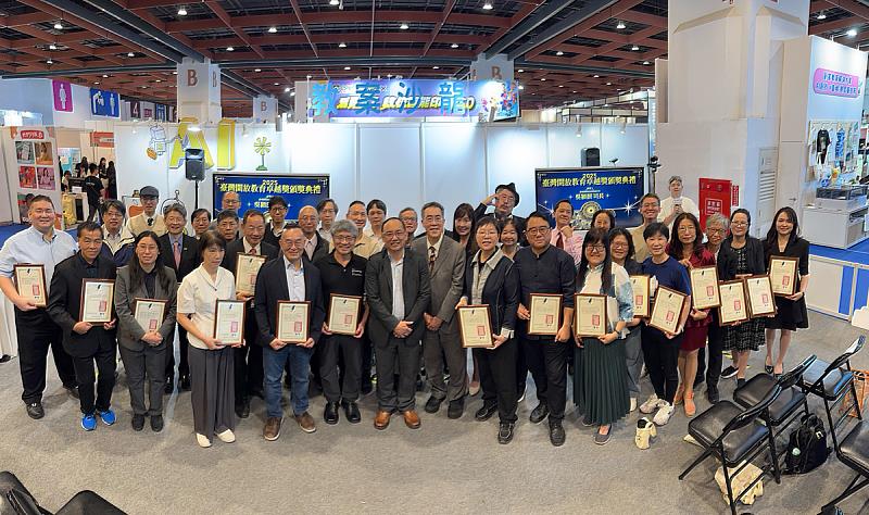 2025臺灣開放教育卓越獎於「資訊月暨臺灣教育科技展」中頒獎。