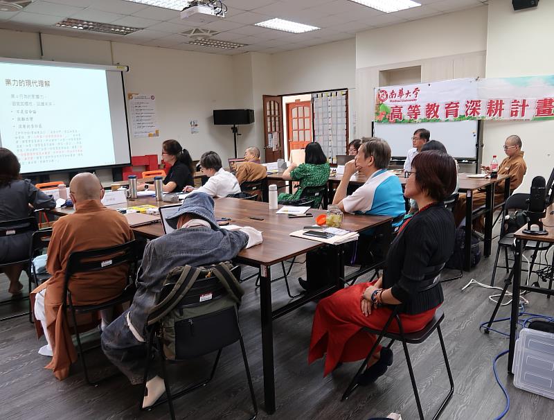 南華大學人間佛教學術講座，邀請法鼓文理學院佛教學系副教授兼系主任鄧偉仁教授主講，深入剖析《那先比丘經》智慧。