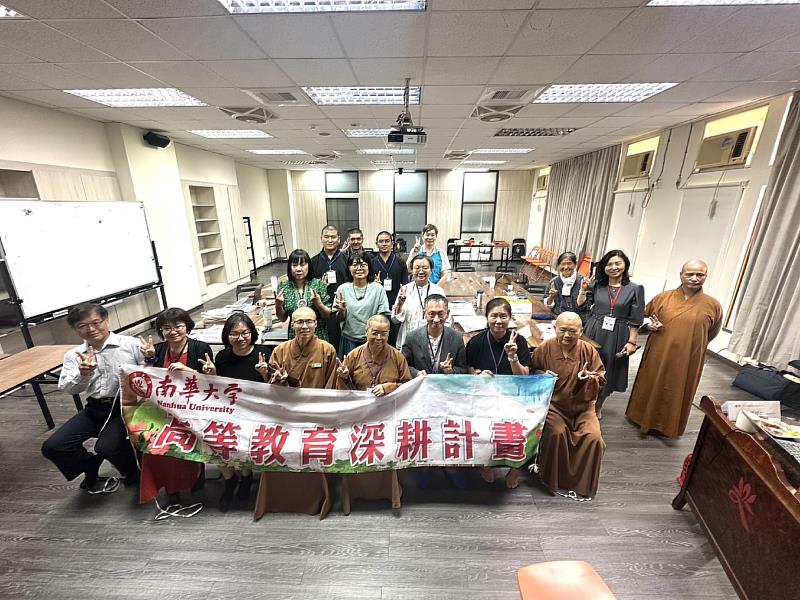 南華大學辦理「人間佛教學術講座經典系列」第四講，邀請法鼓文理學院佛教學系副教授兼系主任鄧偉仁（前排右3）主講，會後大合照。