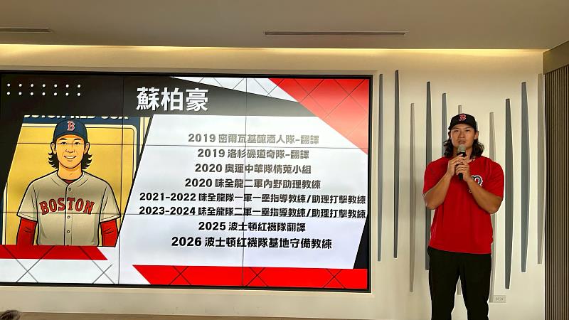 鼓勵學子勇敢追夢 臺東縣環保局邀請紅襪小聯盟教練蘇柏豪分享國際經驗