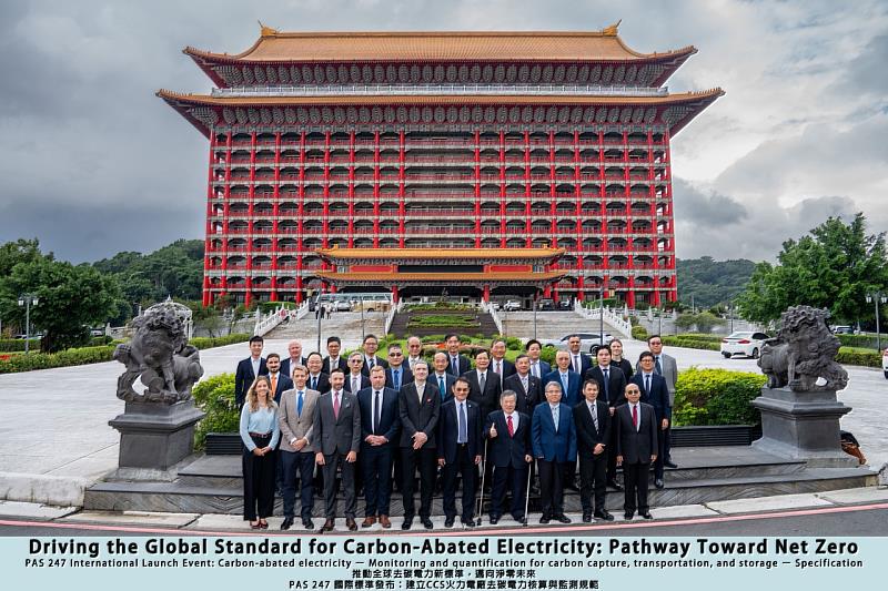 英國在台辦事處、台灣經濟研究院與台美碳捕捉、再利用與封存（CCUS）產業推動聯盟於2025年11月17日攜手舉辦「PAS 247國際發布會－推動全球去碳電力新標準，邁向淨零未來」。