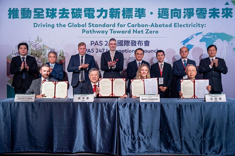 PAS 247國際發布會中簽署2份台英合作備忘錄。