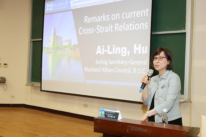 陸委會胡愛玲主秘致詞並分享兩岸現況。
