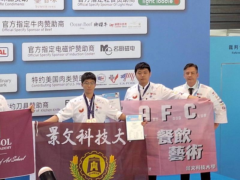 景文科大2025第26屆FHC中國上海國際廚藝烹飪藝術競賽勇奪2金牌、4銀牌、11銅牌。