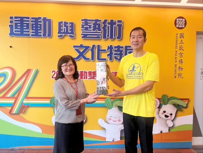 故宮展示服務處王芸芬處長與東吳體育室東方介德主任代表故宮與東吳互贈禮物。