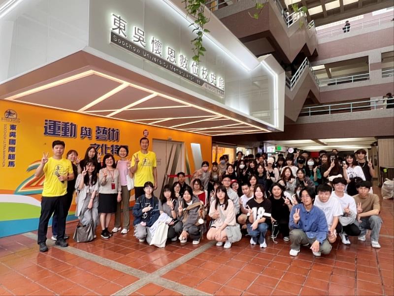 東吳懷恩數位校史館於「藝動雙溪」特展期間迎來第10萬人。