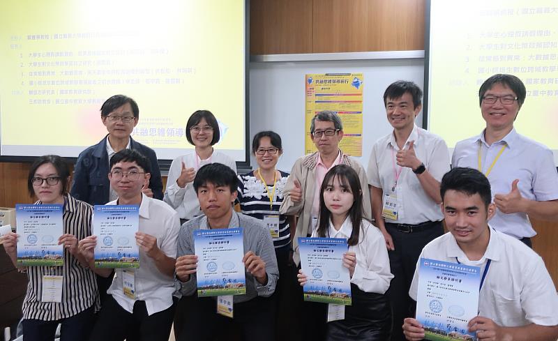 暨大第14屆教育政策與行政前瞻研討會共發表21篇論文，成果揭示台灣教育治理「多元、多聲、跨域」的3大趨勢。