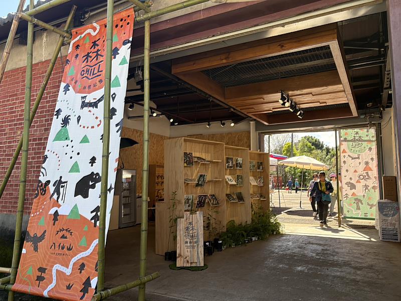 新社花海「森chill選物店」開張 邀您一起實現永續Chill生活