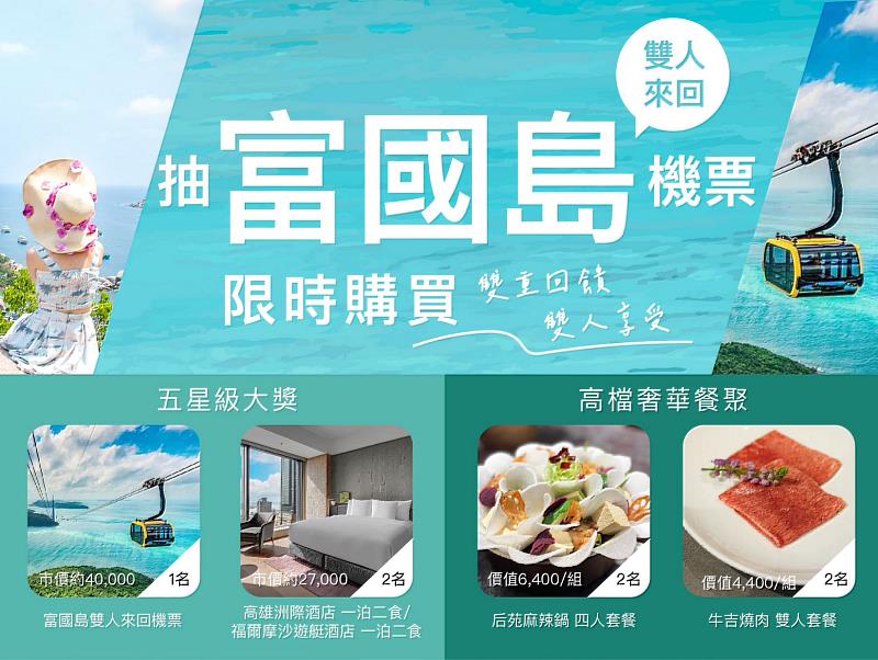 廚衛升級再抽雙人機票！ CAESAR凱撒衛浴40周年10萬豪禮回饋