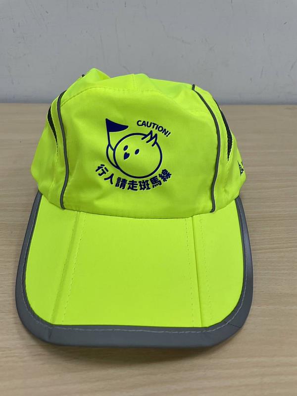 高反光三折帽。