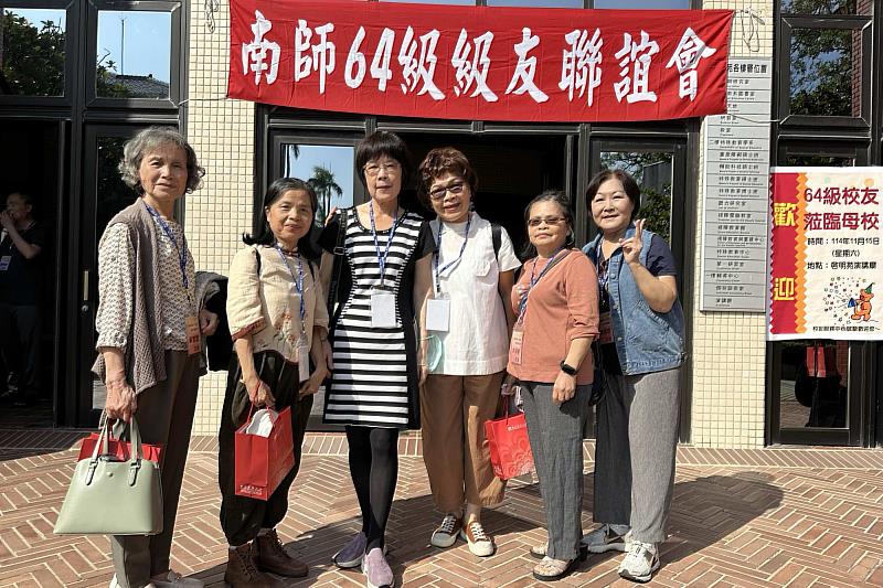 南大64級校友多年後再相見，彼此分享近況，現場充滿熟悉的交流與笑聲。