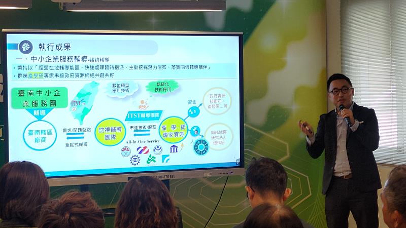 臺南市中小企業服務團黃聖聞執行長介紹在今年如何協助中小企業緩解對等關稅與災後復原的雙重壓力。