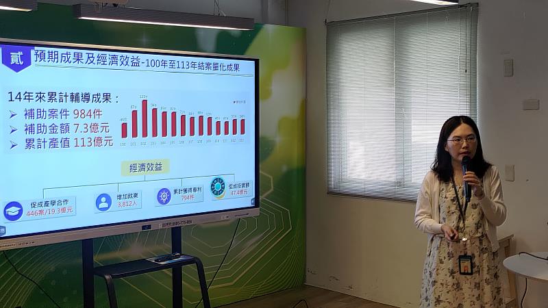 工研院胡學琳經理介紹SBIR計畫如何透過「大帶小」的模式協助中小企業升級與轉型。