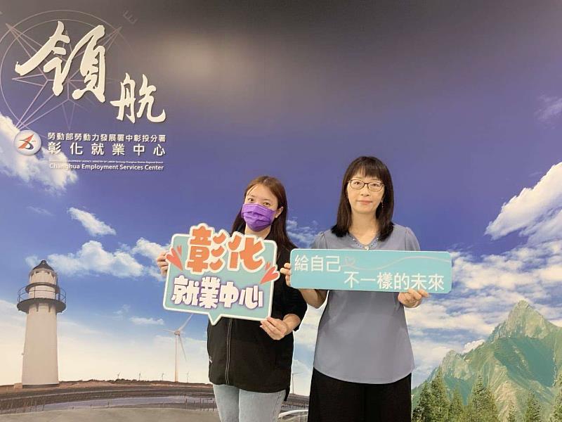 參與中彰投分署「特定對象就業促進研習活動」，給自己不一樣的未來。