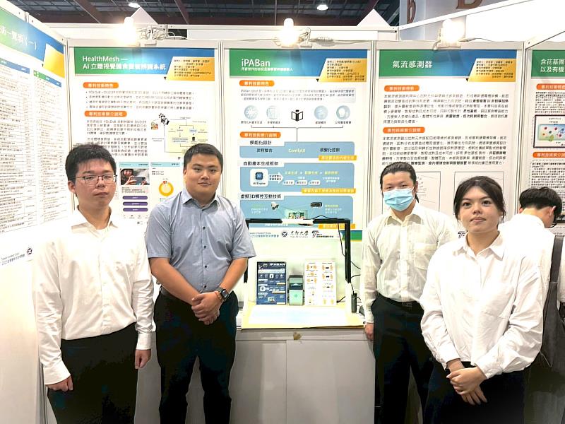 王力宸、李宇軒、陳孟群、呂芷瑩〈互動學習系統及運作方法〉團隊於「2025台灣創新技術博覽會發明競賽」合照。