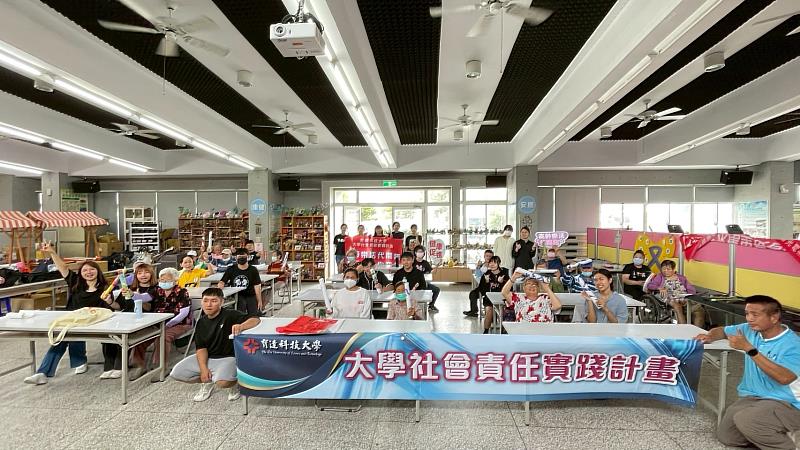 育達科大跨餐旅系、社工系、行銷系師生跨領域實踐大學社會責任。