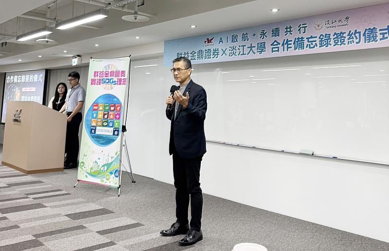 淡江大學工學院、AI創智學院兼精準健康學院李宗翰院長致詞。(圖/淡江大學提供)