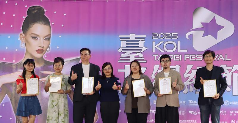 台灣尤努斯基金會執行長王絹閔（左2）及其他合作協辦單位，接受臺北市副市長林奕華（右4）頒發感謝狀。