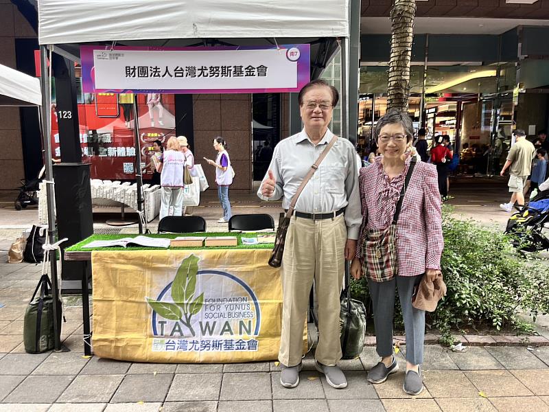 台灣尤努斯基金會榮譽顧問暨統一企業董事林忠生（左）偕同夫人親臨參觀展攤。