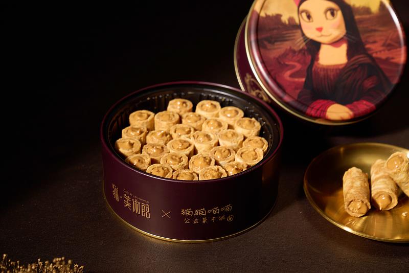 圖／有你共創數位、猫猫喵喵公益菓子舖提供