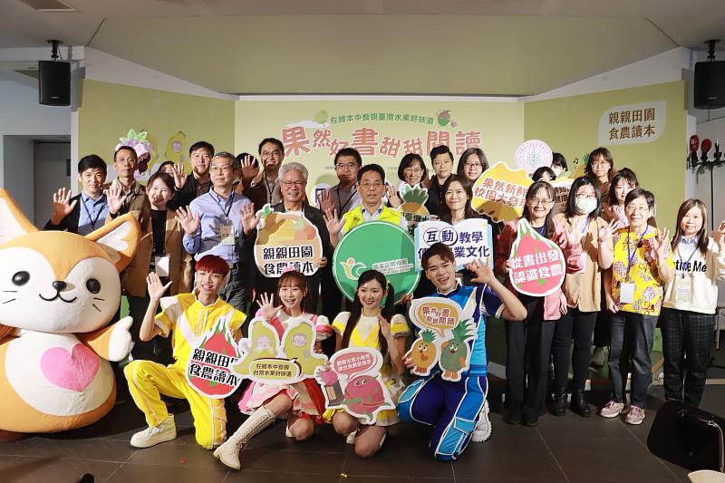 合作單位及與會來賓合影。