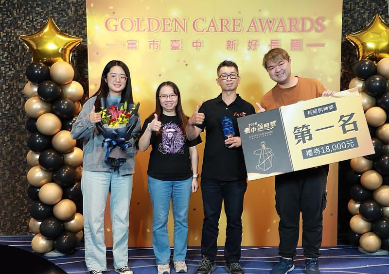 伊甸台中居家式長照機構主管與同仁給予胡偉晟最大的支持。