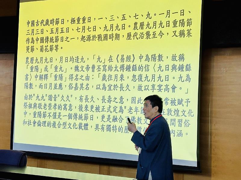 南華大學辦理民俗與文學國際學術研討會，邀請榮譽教授暨敦煌學專家鄭阿財教授專題演講。