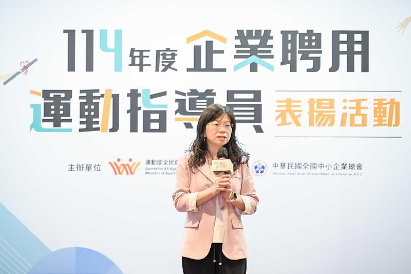 全民運動署吳建遠副署長出席114年度企業聘用運動指導員表揚活動。