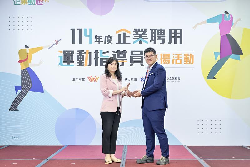 副署長（左）頒發感謝獎座予群創能源科技王裕文總經理（右）。