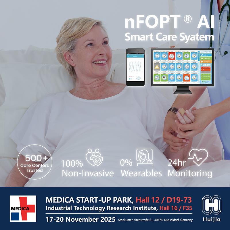德國2025 MEDICA　滙嘉健康nFOPT® AI實現全齡智慧照護