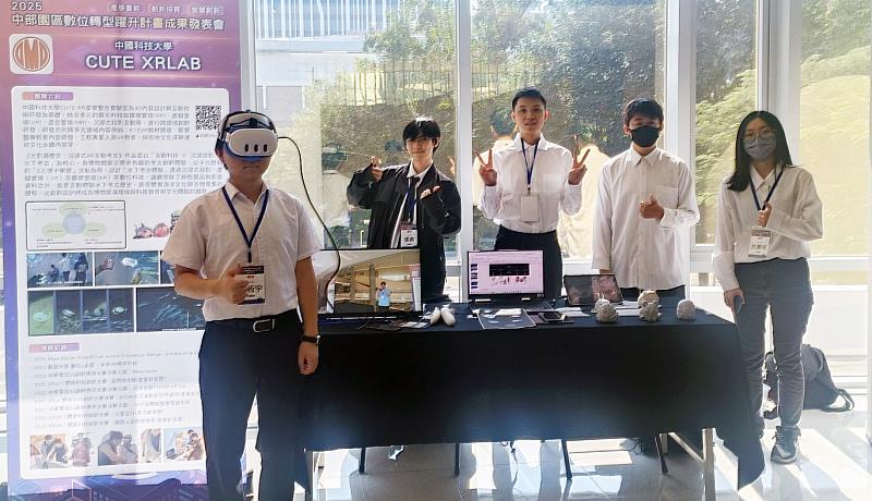 中國科大虛實整合實驗室學生團隊以XR跨領域實務斬獲「數位+組」銀獎肯定。（照片/校方提供）