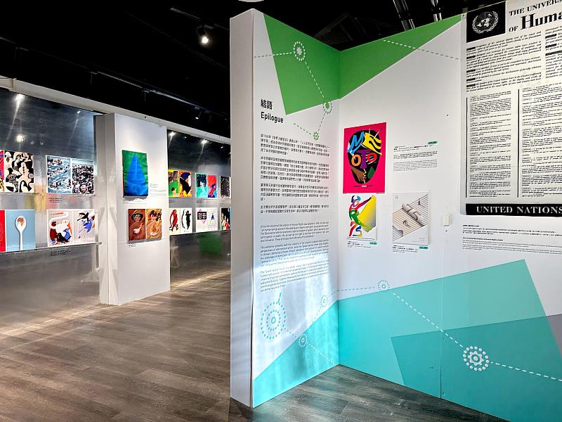 人權海報設計展匯集來自全球50組藝術家，共100件作品。（照片/校方提供）