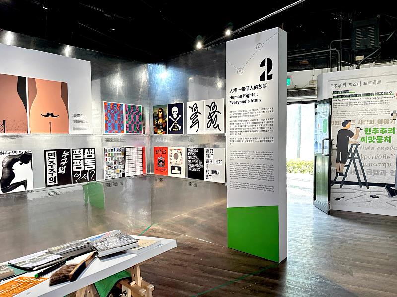 人權海報設計展展場內部。（照片/校方提供）