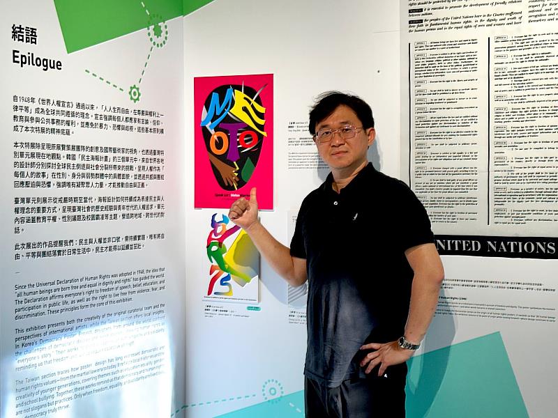 中國科大視傳系施盈廷老師與展出作品合影。（照片/校方提供）