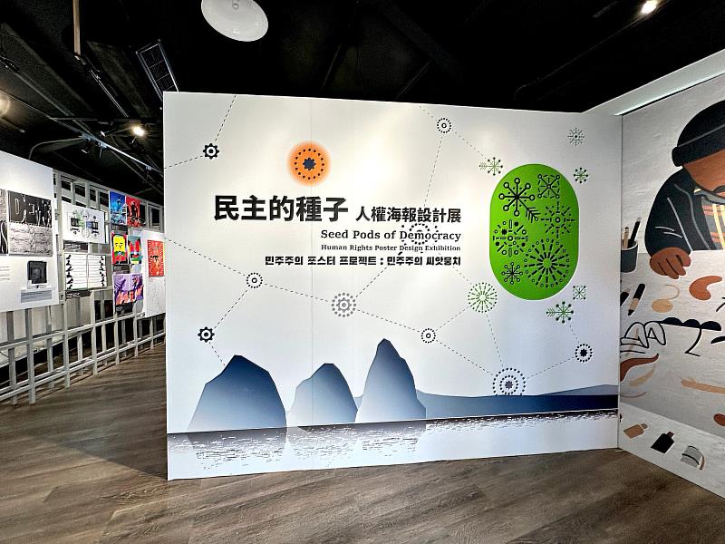 人權海報設計展。（照片/校方提供）