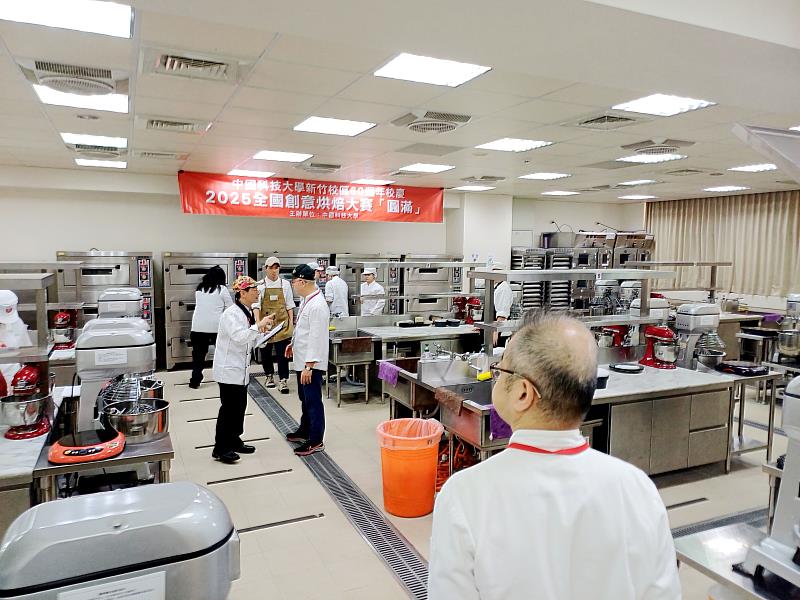 中國科大新竹校區健心館觀管系專業烘焙教室。（照片/校方提供）