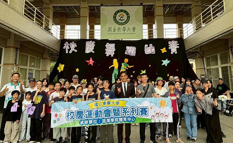開幕大合照
