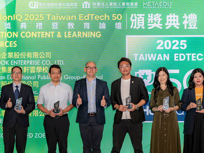 康軒文教數位事業潘自強協理（左1）於 HolonIQ 2025 Taiwan EdTech 50頒獎典禮上代表領獎。