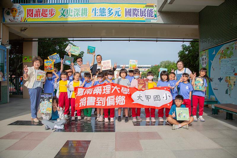 嘉南藥理大學連續11年的「捐書．送愛到偏鄉」公益行動今來到大甲國小。