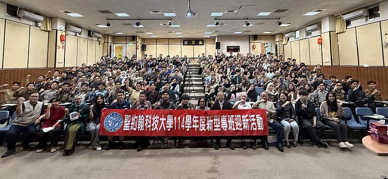 印尼新型專班新生齊聚倬雲廳,共同參與聖約翰科技大學114學年度迎新活動。