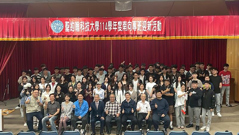 越南南向專班迎新活動圓滿舉行,師長與境外新生齊聚合影,展現多元友善與熱情洋溢的學習氛圍。