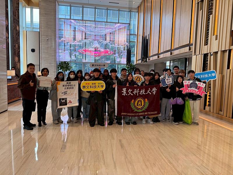 景文科大強強聯手萬豪國際集團，執行「國際萬豪菁英學苑3.0」共育新興永續智慧觀餐人才。