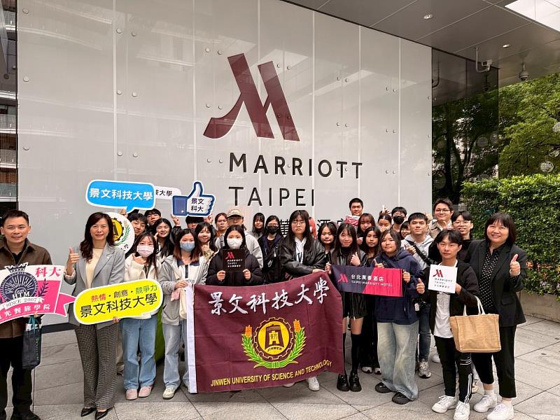 景文科大強強聯手萬豪國際集團，執行「國際萬豪菁英學苑3.0」共育新興永續智慧觀餐人才。