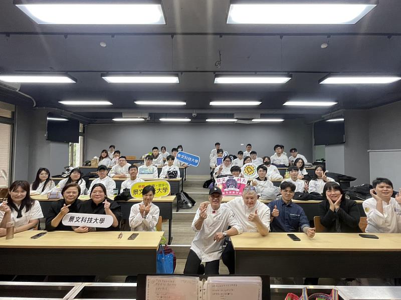 景文科大法國米其林星級大師加持2025米其林星級主廚國際料理研習