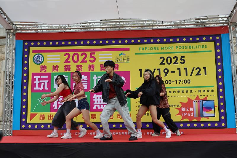 亞大「2025跨域探索博覽會」,黑泡泡熱舞社開場。