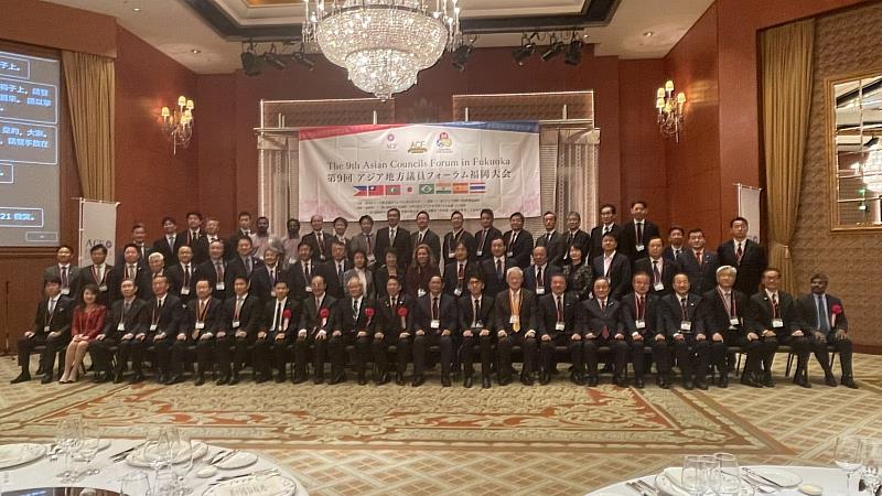 「第9屆亞洲地方議員論壇in福岡」，來自8個國家與地區共計200多人參加。