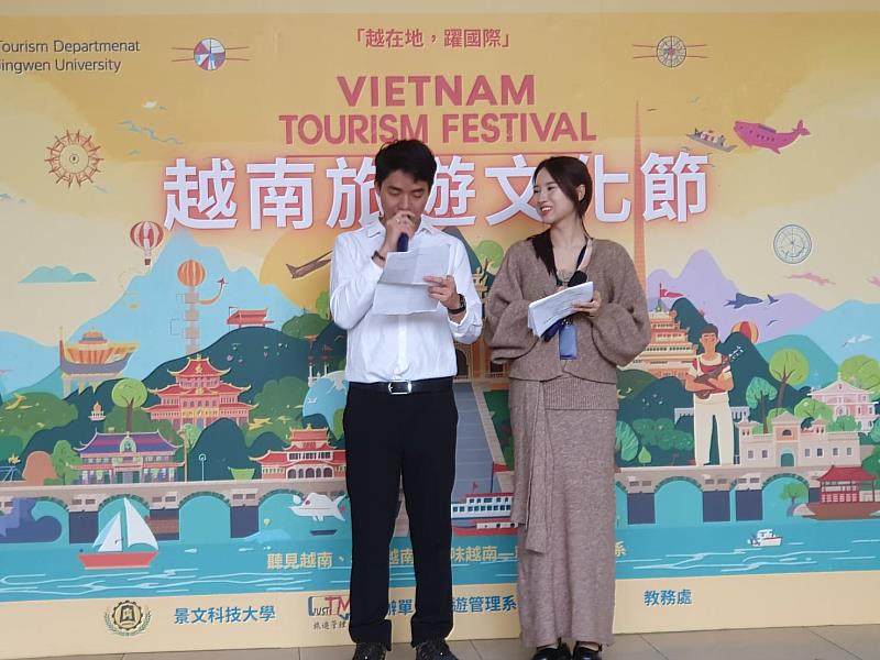 景文科大旅遊系舉辦越南文化旅遊節