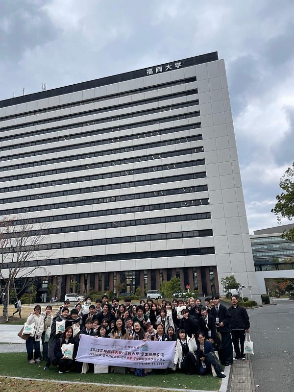 雲科大師生與福岡大學師生合影留念（2025/11/18）。